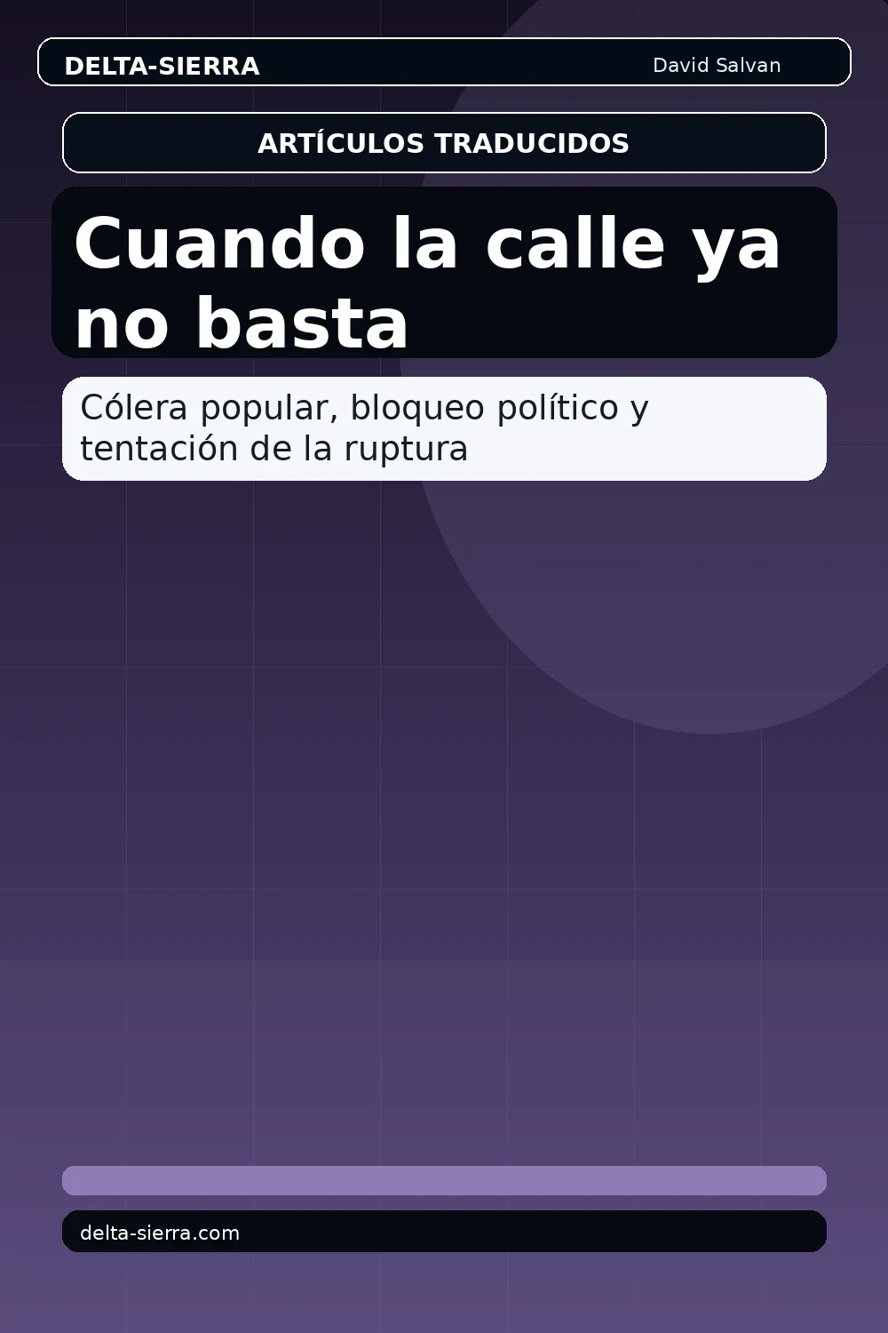Cuando la calle ya no basta